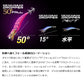 ゲキダキドロッパー 50°フォール 2.5号