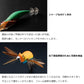 ゲキダキドロッパー 50°フォール 2.5号