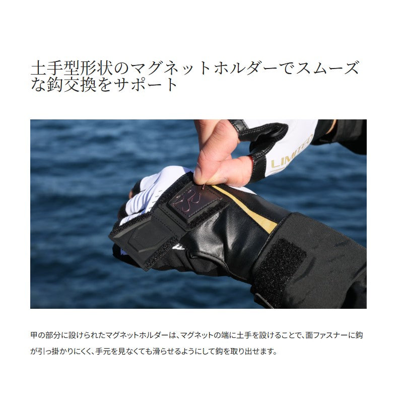 GL-181Z リミテッドプロ ハイグリップ マグネットグローブ 5