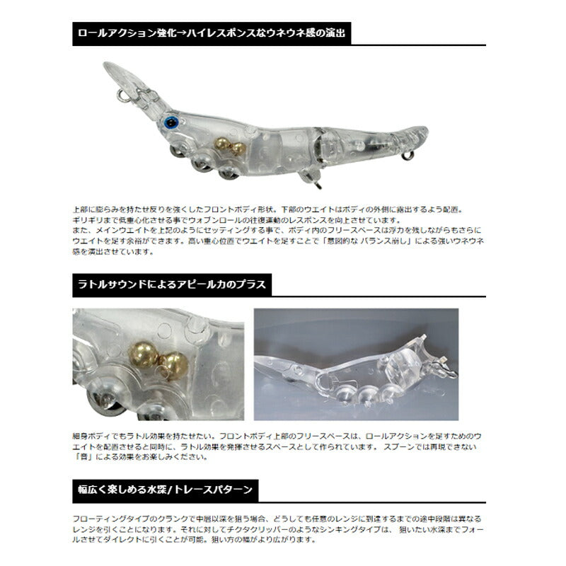 チクタクリッパー S – つり具のBunBun.com