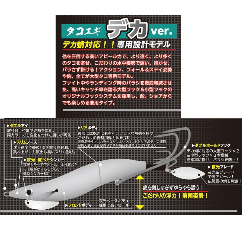 タコ助 たこ助(10個) | 珍味・その他 | 釧之助