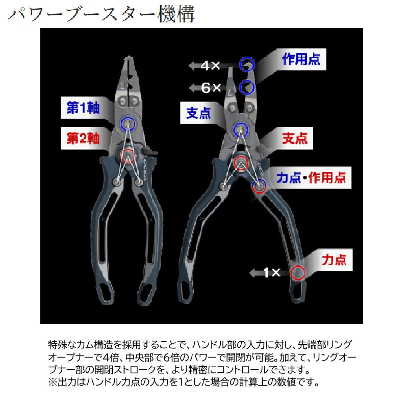 UD-211Z オシア リミテッドプライヤー