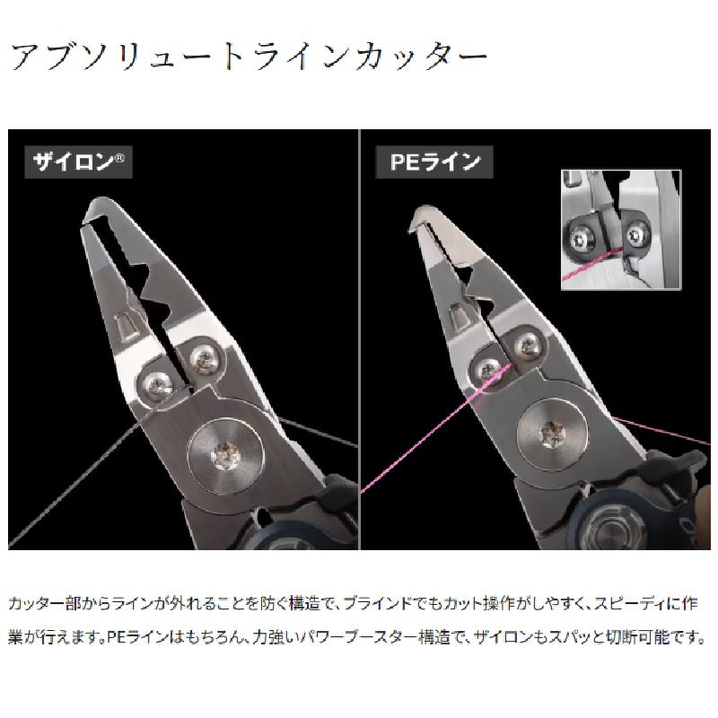 UD-211Z オシア リミテッドプライヤー