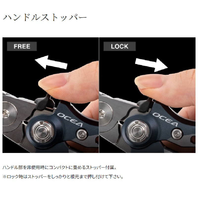 UD-211Z オシア リミテッドプライヤー
