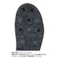 FS-081Z クイックゲームシューズ カットラバーピンフェルト