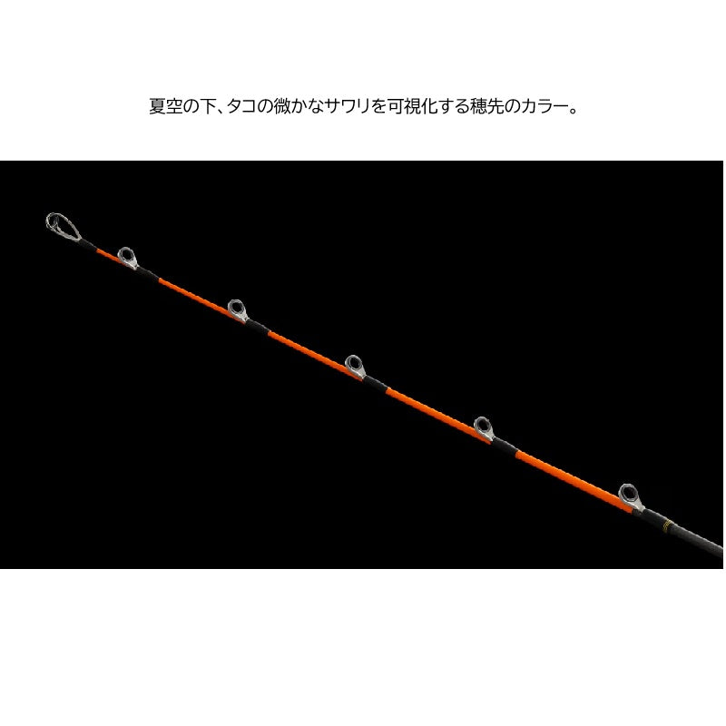 美品】タコマスターXR S175 シマノ（SHIMANO） タコマスターXR S175