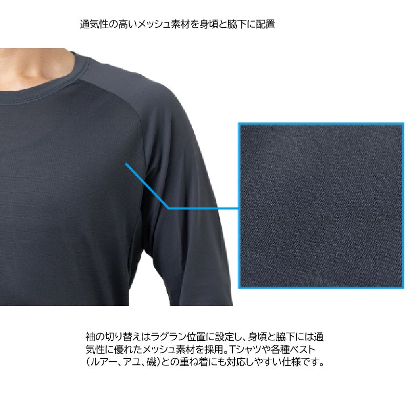 IN-000Z ハイブリッド インナーシャツ