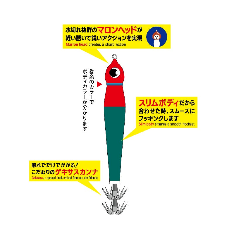 エギゾー メタル 15号