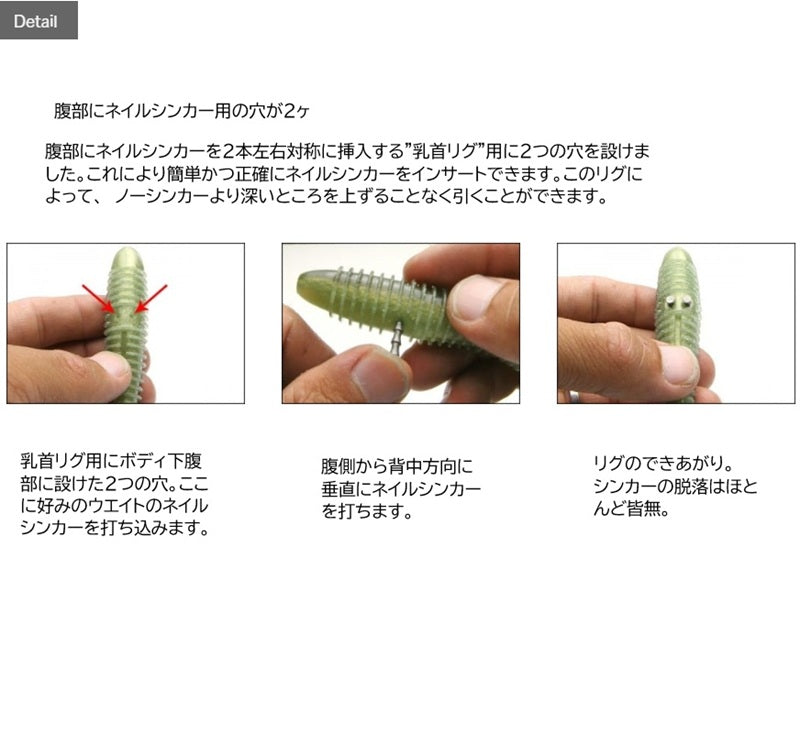 スイングインパクト ファット 3.3インチ