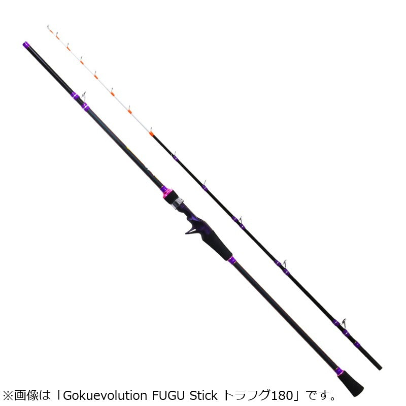 ゴクエボリューション フグスティック トラフグ 180S 喰わせ