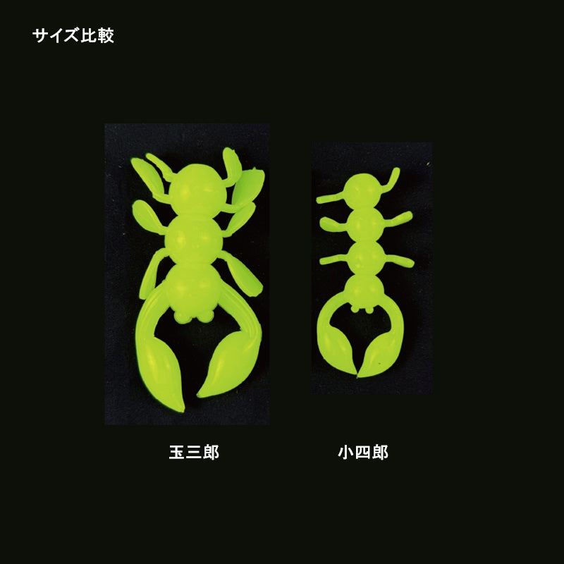 蛸家 小四郎ワーム
