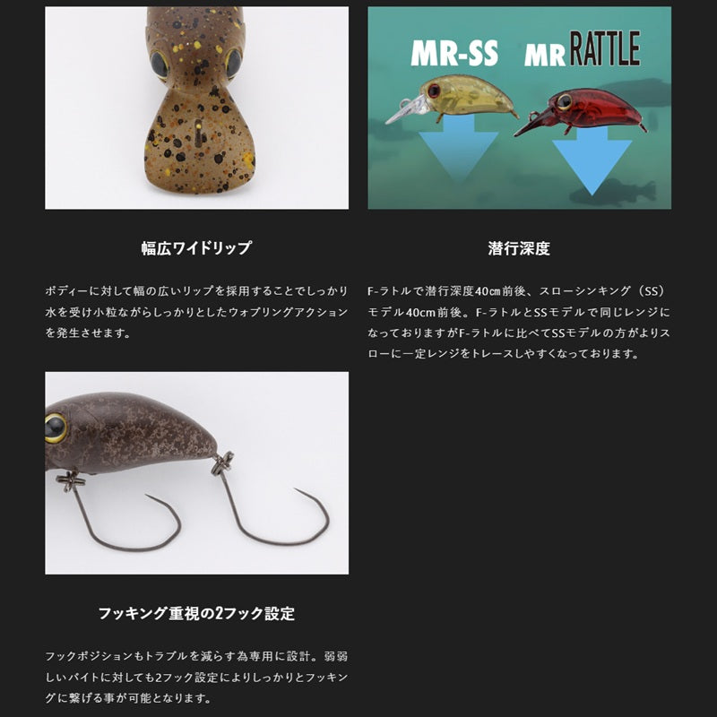マイクロパニクラ MR-Fラトル – つり具のBunBun.com