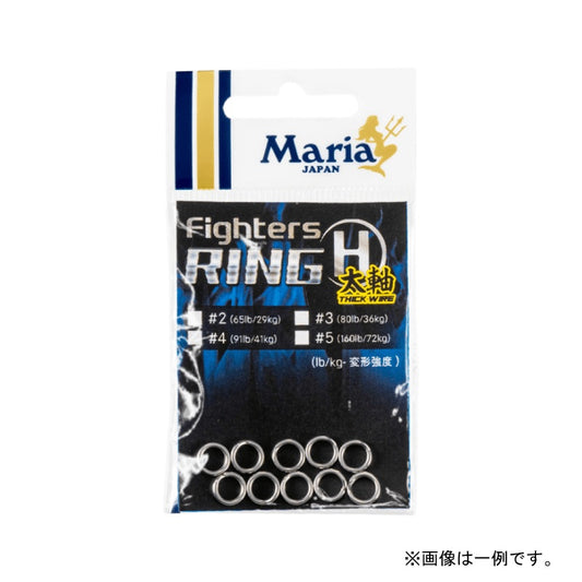 ファイターズリング H 太軸