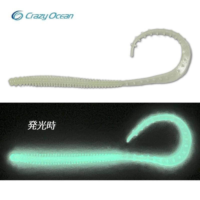 海毛虫カーリーロング
