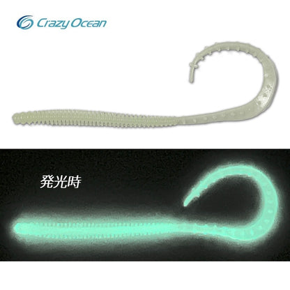 海毛虫カーリーロング