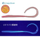 海毛虫カーリーロング ハイフロート