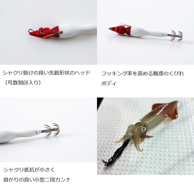 グラマラスッテ 25号 – つり具のBunBun.com