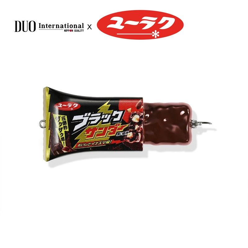 ブラックサンダールアー – つり具のBunBun.com