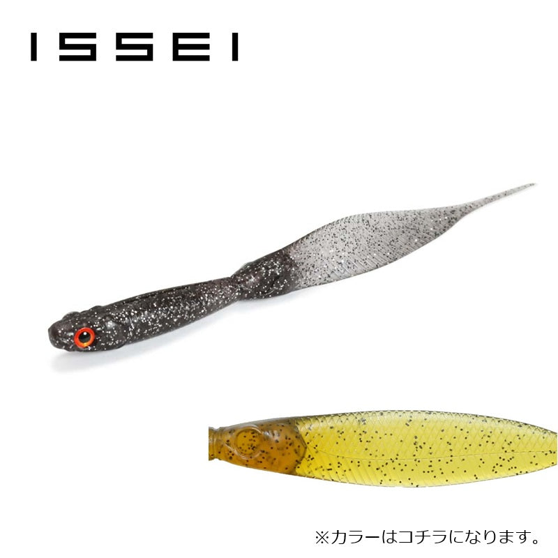 ライアミノーフラット サカナサカナ 3.8インチ