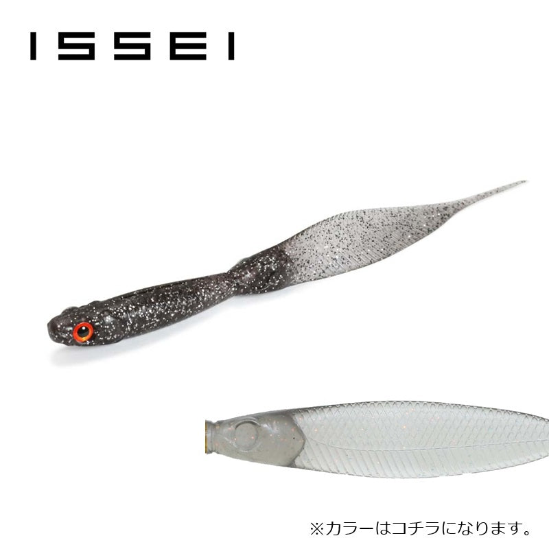 ライアミノーフラット サカナサカナ 3.8インチ
