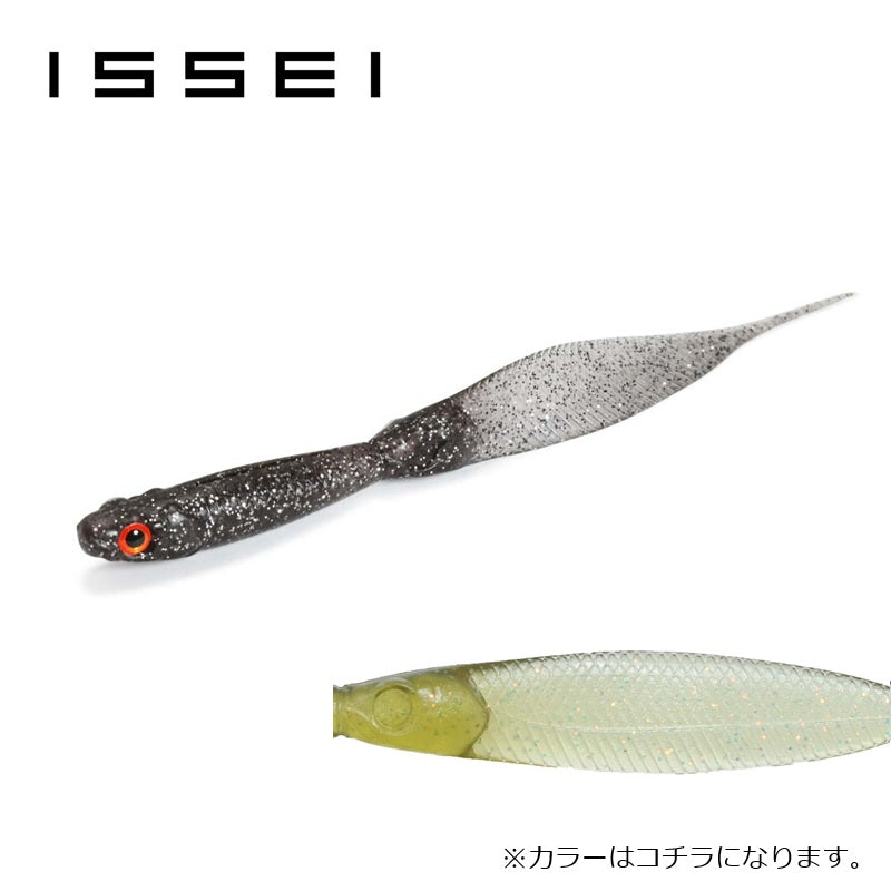 ライアミノーフラット サカナサカナ 3.8インチ