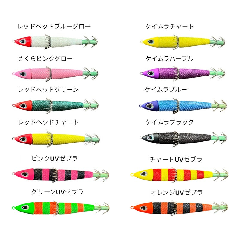 スッテ21個セット あいや～スッテ 15号 (56g) – つり具のBunBun.com