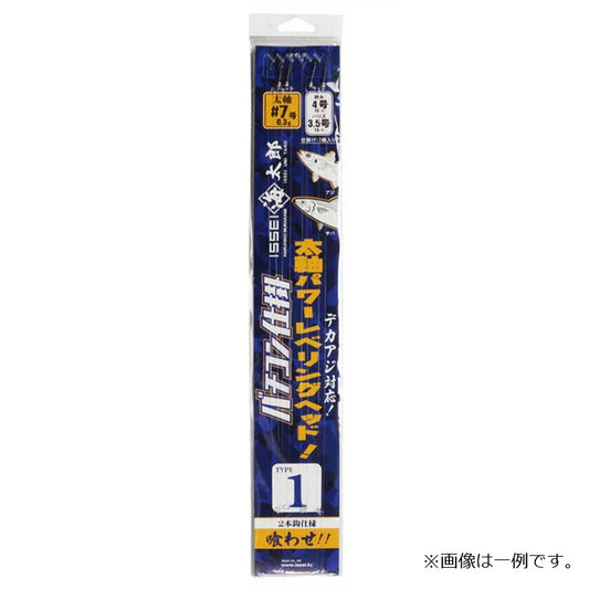 海太郎 特製バチコン仕掛 TYPE1 7-3.5