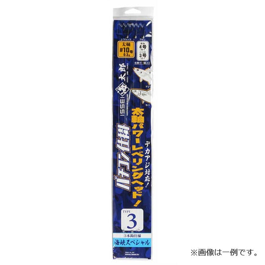 海太郎 特製バチコン仕掛 TYPE3 4-4