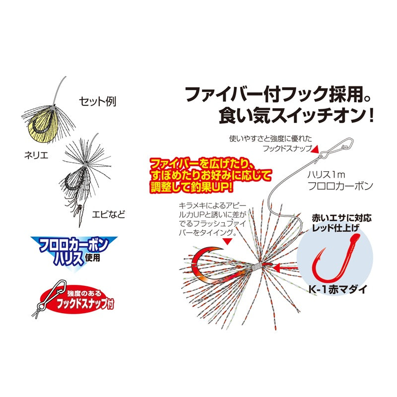 KJ-08 海上つり堀 ファイバーレッド