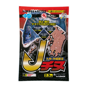 九州・沖縄限定】Jチヌ – つり具のBunBun.com