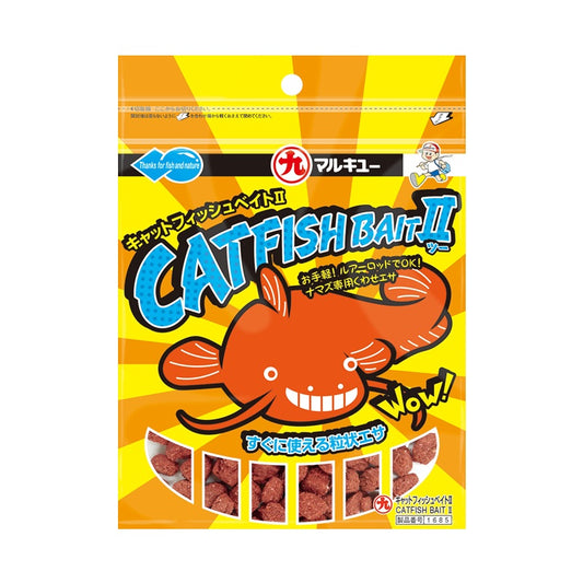 キャットフィッシュベイトII