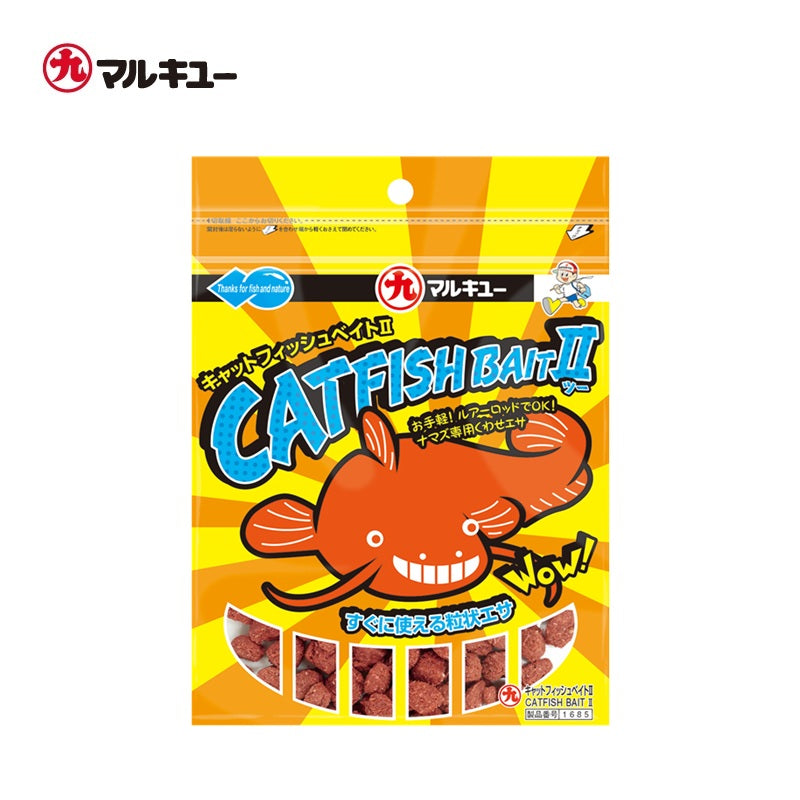 キャットフィッシュベイトII