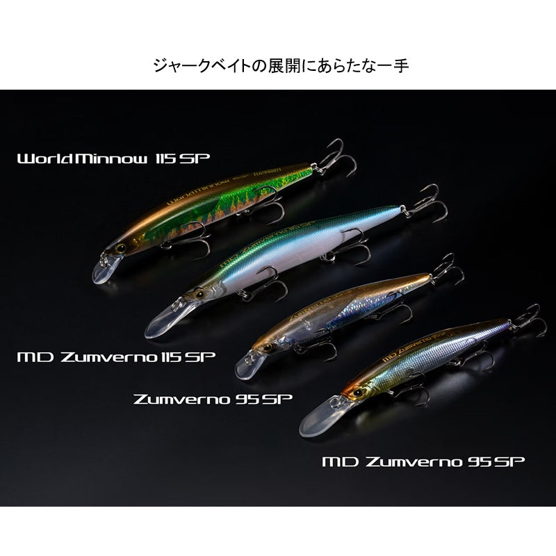 ZQ-L95Z MD ザンバーノ 95SP フラッシュブースト – つり具のBunBun.com