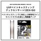 ベイトキャスティングデュラセンサーX12EX+Si3 300m スーパーホワイト