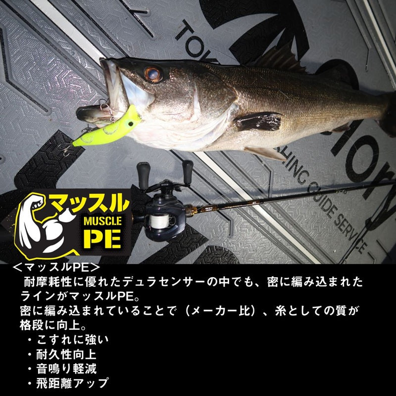 ベイトキャスティングデュラセンサーX12EX+Si3 300m スーパーホワイト