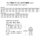 DE-7426 ハーフスリーブ ドライシャツ フルジップ