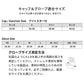 DG-8226 フラットパームレスグローブ