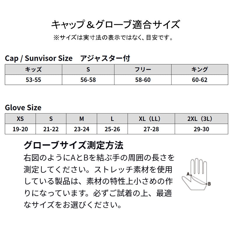 DG-8226 フラットパームレスグローブ
