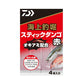 海上釣堀スティックダンゴ