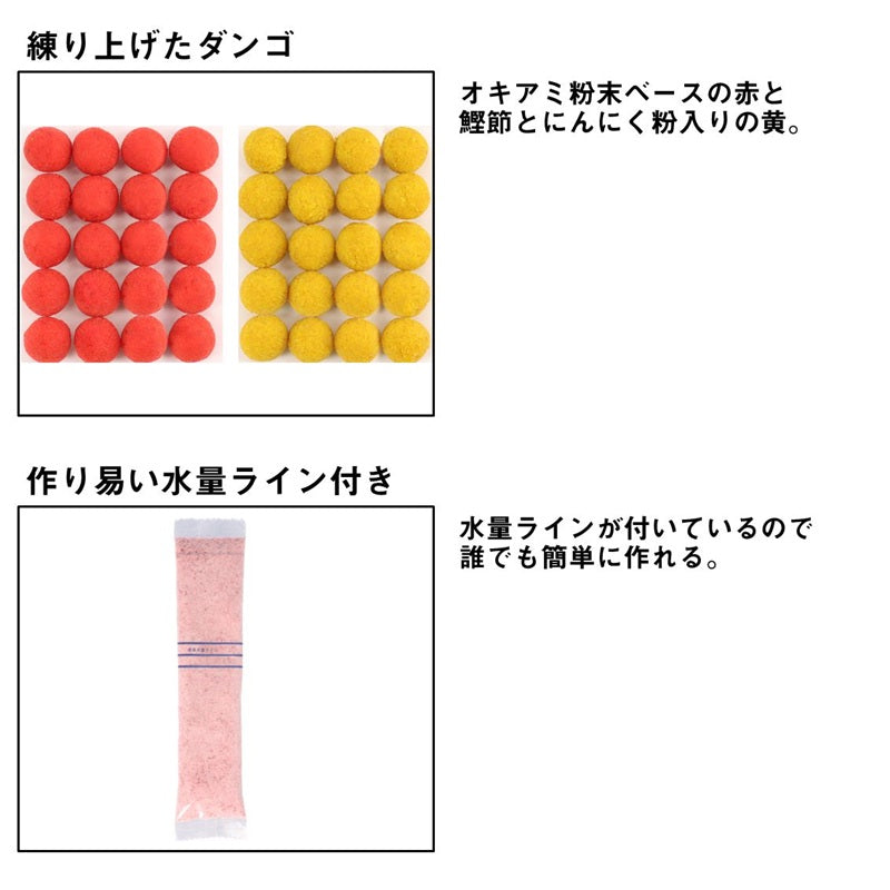 海上釣堀スティックダンゴ – つり具のBunBun.com