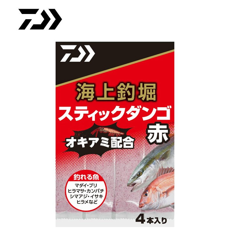 海上釣堀スティックダンゴ