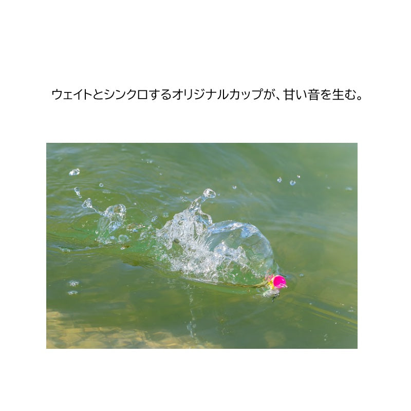 XH-P60Z ブレニアス ポップホーン 60F – つり具のBunBun.com