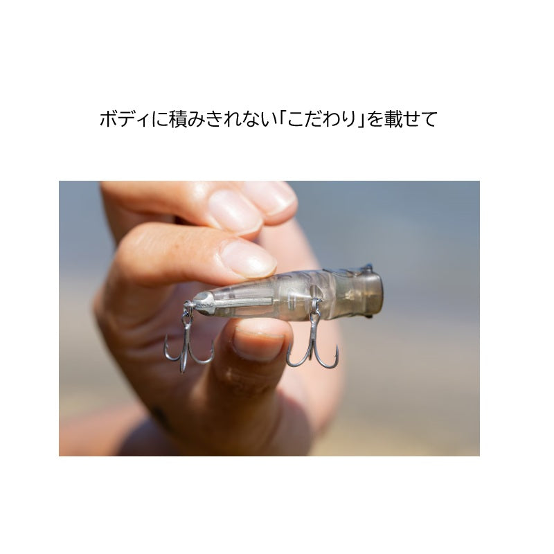 XH-P60Z ブレニアス ポップホーン 60F – つり具のBunBun.com