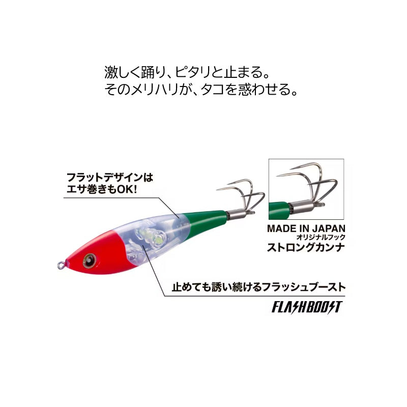 QT-R95Z タコマスター スッテ L フラッシュブースト – つり具のBunBun.com