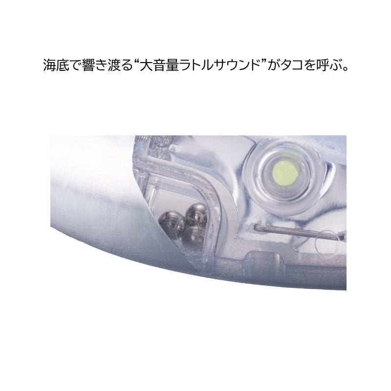 QT-R95Z タコマスター スッテ L フラッシュブースト – つり具のBunBun.com