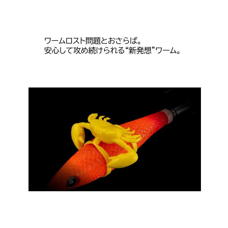 OT-H25Z タコマスター クラボーイ 2.5インチ – つり具のBunBun.com