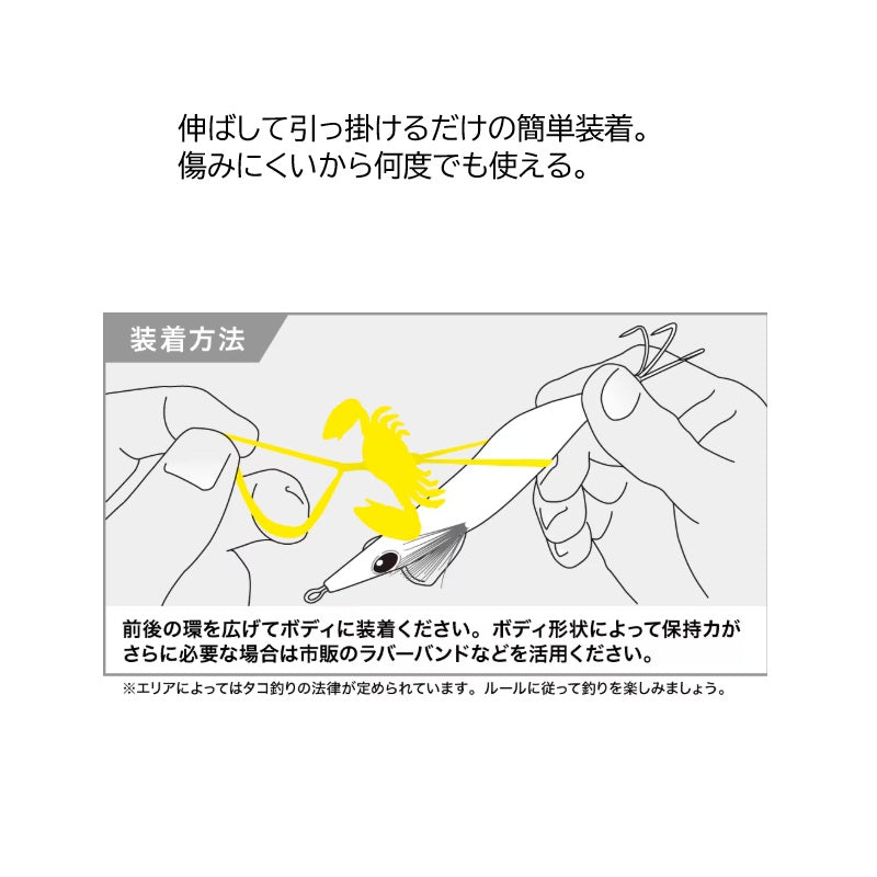 OT-H25Z タコマスター クラボーイ 2.5インチ – つり具のBunBun.com