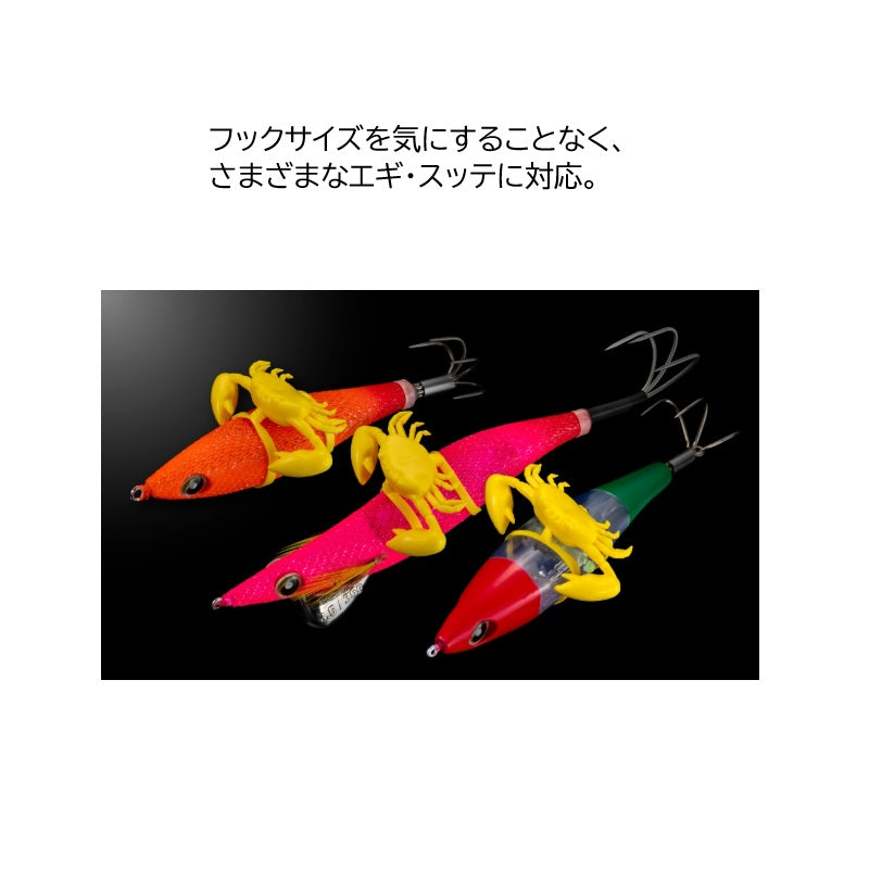 OT-H25Z タコマスター クラボーイ 2.5インチ – つり具のBunBun.com