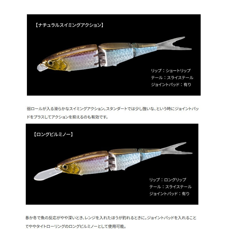ZR-M10Z フェイサー 85+SF