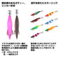 エメラルダス オモリグエギ 2.0